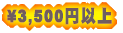 enGO!!